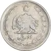 سکه 2 ریال 1346 - VF35 - محمد رضا شاه