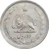 سکه 2 ریال 1342 - AU58 - محمد رضا شاه