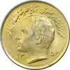 سکه 1 ریال 1354 تصویری یادبود فائو - طلایی - MS62 - محمد رضا شاه