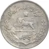 سکه 1 ریال 1351 تصویری یادبود فائو - EF40 - محمد رضا شاه