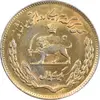سکه 1 ریال 1353 تصویری یادبود فائو - طلایی - MS61 - محمد رضا شاه