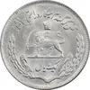 سکه 1 ریال 1350 تصویری یادبود فائو - MS62 - محمد رضا شاه