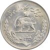 سکه 1 ریال 1350 تصویری یادبود فائو - MS63 - محمد رضا شاه
