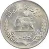 سکه 1 ریال 1350 تصویری یادبود فائو - MS63 - محمد رضا شاه