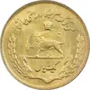 سکه 1 ریال 1350 تصویری یادبود فائو - طلایی - MS62 - محمد رضا شاه