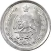 سکه 1 ریال 1354 خطی - MS64 - محمد رضا شاه
