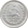 سکه 1 ریال 1340 - EF40 - محمد رضا شاه