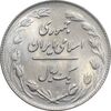 سکه 1 ریال 1364 - 1 مبلغ باریک - AU58 - جمهوری اسلامی