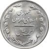 سکه 1 ریال 1366 - MS63 - جمهوری اسلامی