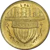 سکه 1 ریال 1359 قدس - چرخش 180 درجه - ارور - MS61 - جمهوری اسلامی