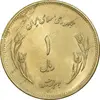 سکه 1 ریال 1359 قدس - برنز - MS63 - جمهوری اسلامی
