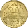 سکه 1 ریال 1359 قدس - برنز - MS63 - جمهوری اسلامی