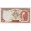 اسکناس 5 ریال - تک - EF45 - محمد رضا شاه