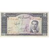 اسکناس 10 ریال 1332 - تک - EF40 - محمد رضا شاه