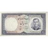 اسکناس 10 ریال 1340 - تک - AU53 - محمد رضا شاه