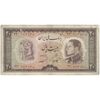 اسکناس 20 ریال 1333 - تک - VF20 - محمد رضا شاه