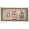 اسکناس 20 ریال 1333 - تک - UNC62 - محمد رضا شاه