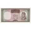 اسکناس 20 ریال (بهنیا - سمیعی) پرفیکس 1 - تک - UNC62 - محمد رضا شاه
