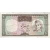 اسکناس 20 ریال (آموزگار - سمیعی) - تک - EF45 - محمد رضا شاه