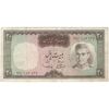 اسکناس 20 ریال (آموزگار - سمیعی) - تک - VF30 - محمد رضا شاه