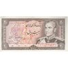 اسکناس 20 ریال (انصاری - مهران) ریال باز - تک - UNC61 - محمد رضا شاه