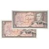 اسکناس 20 ریال (انصاری - مهران) ریال باز - جفت - UNC62 - محمد رضا شاه