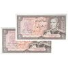 اسکناس 20 ریال (یگانه - خوش کیش) - جفت - UNC63 - محمد رضا شاه