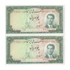 اسکناس 50 ریال 1332 - جفت - UNC62 - محمد رضا شاه