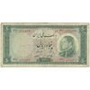 اسکناس 50 ریال 1333 - تک - F15 - محمد رضا شاه