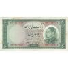 اسکناس 50 ریال 1333 - تک - EF40 - محمد رضا شاه
