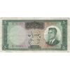 اسکناس 50 ریال 1341 - تاریخ کوچک - تک - VF30 - محمد رضا شاه