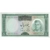 اسکناس 50 ریال (آموزگار - سمیعی) - تک  - UNC61 - محمد رضا شاه