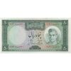 اسکناس 50 ریال (آموزگار - جهانشاهی) - تک - AU58 - محمد رضا شاه