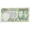 اسکناس 50 ریال (انصاری - یگانه) - تک - UNC62 - محمد رضا شاه اسکناس 50 ریال (انصاری - یگانه) - تک - UNC62 - محمد رضا شاه