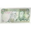 اسکناس 50 ریال (انصاری - مهران) - تک - UNC62 - محمد رضا شاه اسکناس 50 ریال (انصاری - مهران) - تک - UNC62 - محمد رضا شاه