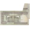 اسکناس 500 ریال (نوربخش - عادلی) امضاء کوچک - شماره بزرگ - ارور - تک - VF35 - جمهوری اسلامی اسکناس 500 ریال (نوربخش - عادلی) امضاء کوچک - شماره بزرگ - ارور - تک - VF35 - جمهوری اسلامی