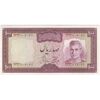 اسکناس 100 ریال (آموزگار - جهانشاهی) - تک - UNC63 - محمد رضا شاه