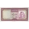 اسکناس 100 ریال (آموزگار - سمیعی) نوشته سیاه - تک - UNC63 - محمد رضا شاه