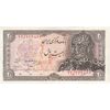 اسکناس 20 ریال سورشارژی (انصاری - مهران) ریال بسته - تک - VF35 - جمهوری اسلامی اسکناس 20 ریال سورشارژی (انصاری - مهران) ریال بسته - تک - VF35 - جمهوری اسلامی