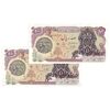 اسکناس 100 ریال سورشارژی (یگانه - خوش کیش) مهر شیر و خورشید - جفت - UNC64 - جمهوری اسلامی
