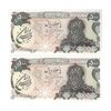 اسکناس 500 ریال سورشارژی (انصاری - مهران) مهر جمهوری - جفت - UNC63 - جمهوری اسلامی اسکناس 500 ریال سورشارژی (انصاری - مهران) مهر جمهوری - جفت - UNC63 - جمهوری اسلامی