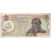 اسکناس 1000 ریال سورشارژی (انصاری - مهران) مهر جمهوری - تک - VF35 - جمهوری اسلامی