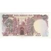اسکناس 100 ریال (نمازی - نوربخش) - تک - UNC63 - جمهوری اسلامی