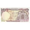 اسکناس 100 ریال (نمازی - نوربخش) - تک - UNC64 - جمهوری اسلامی