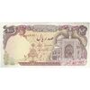 اسکناس 100 ریال (نمازی - نوربخش) - تک - AU50 - جمهوری اسلامی