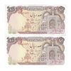 اسکناس 100 ریال (بنی صدر - نوبری) - جفت - UNC60 - جمهوری اسلامی