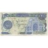 اسکناس 200 ریال (اردلان - مولوی) بدون فیلیگران - تک - VF30 - جمهوری اسلامی