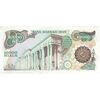 اسکناس 10000 ریال (اردلان - مولوی) فیلیگران شیر و خورشید - تک - AU55 - جمهوری اسلامی