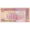 اسکناس 5000 ریال (بنی صدر - نوبری) - تک - VF35 - جمهوری اسلامی
