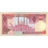 اسکناس 5000 ریال (بنی صدر - نوبری) - تک - VF35 - جمهوری اسلامی